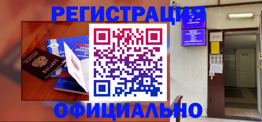 пропишу в квартире в Нижнекамске